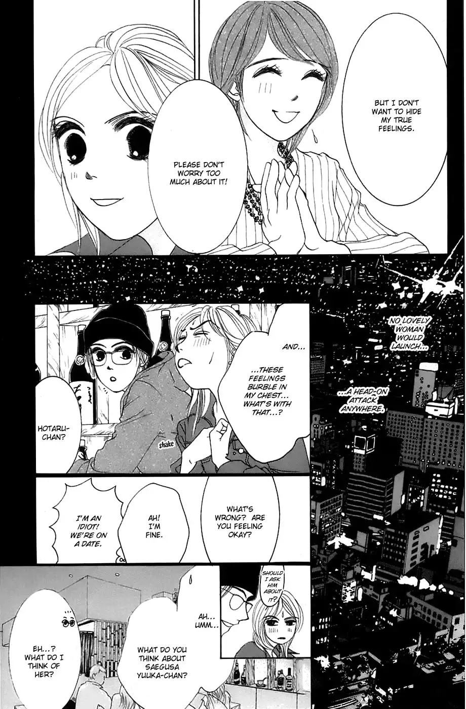 Hotaru no Hikari Chapter 14 7